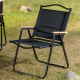 Foldable Chair